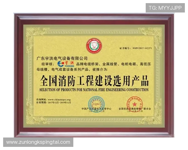 凯时网址官方网站官方认证，保障每一位用户的合法权益与资金安全