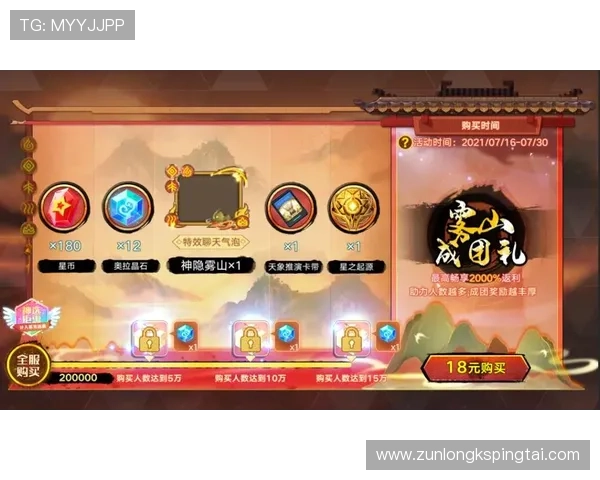 尊龙凯时游戏app下载：全面解析最新版本更新内容与功能优化