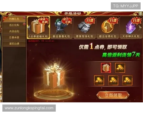 探索尊龙app网页版的热门游戏与活动