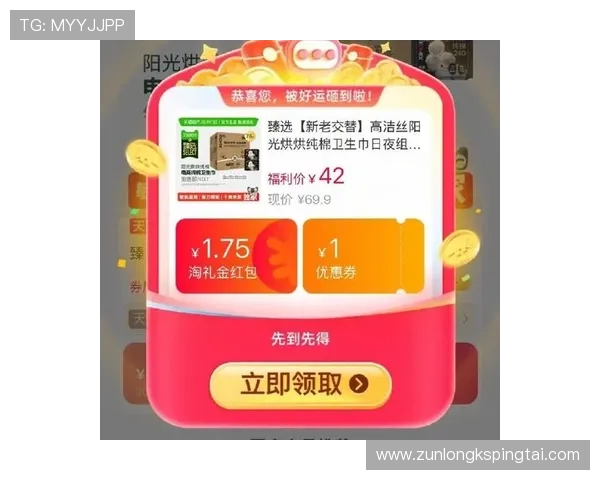 D88尊龙会员的最新优惠活动盘点，会员专属福利和优惠券领取攻略推荐