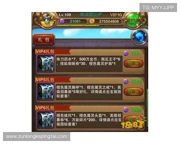 凯时会员权益详解:会员专属福利与游戏特权全攻略 凯时会员权益详解:会员专属福利与游戏特权全攻略