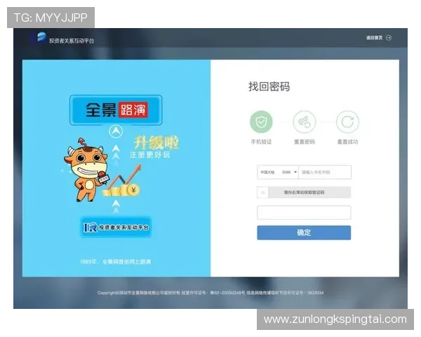 凯时网址最新入口提供安全稳定的登录通道确保玩家畅玩无忧