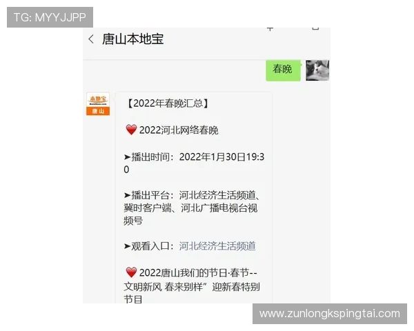 尊龙会官网安卓会员登录入口最新下载地址及使用教程详解
