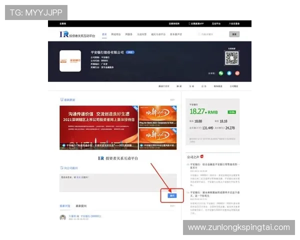 尊龙在线注册平台帮助用户解决注册过程中常见问题提升注册成功率