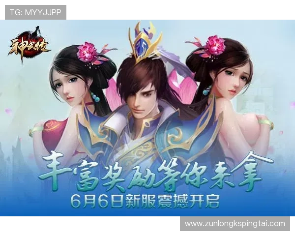 尊龙app欢迎你开启全新游戏体验,丰富精彩内容等你探索 尊龙app欢迎你开启全新游戏体验,丰富精彩内容等你探索