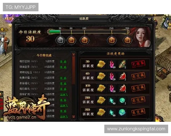 尊龙凯时娱乐优惠福利政策详解让玩家享受更多专属福利与奖励