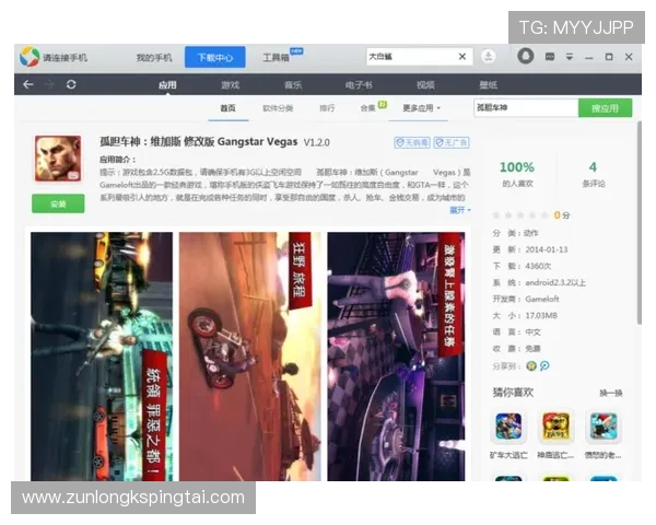 尊龙游戏大厅安全支付方式详解确保每一笔交易都安全可靠