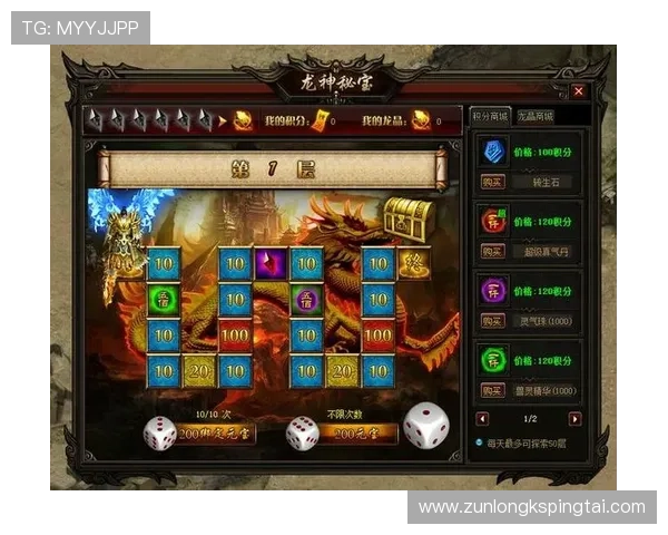 尊龙网址娱乐平台丰富的游戏种类满足不同玩家的兴趣和娱乐偏好