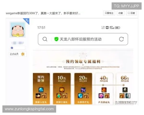 龙尊娱乐官网专业客服全天在线，快速响应玩家咨询，确保每一位用户都能享受优质的服务体验