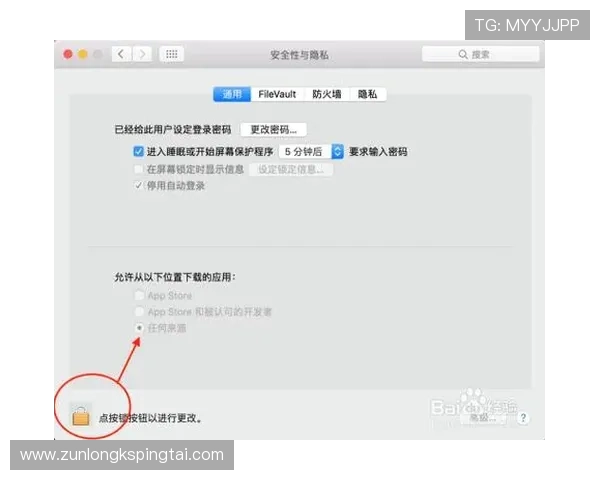 如何在苹果手机上快速安全地下载尊龙游戏娱乐应用程序的完整流程解析 如何在苹果手机上快速安全地下载尊龙游戏娱乐应用程序的完整流程解析
