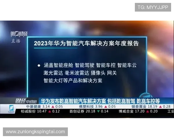 尊龙平台下载官网提供专业的技术支持和客服服务,解决玩家在下载中的各种疑问 尊龙平台下载官网提供专业的技术支持和客服服务,解决玩家在下载中的各种疑问