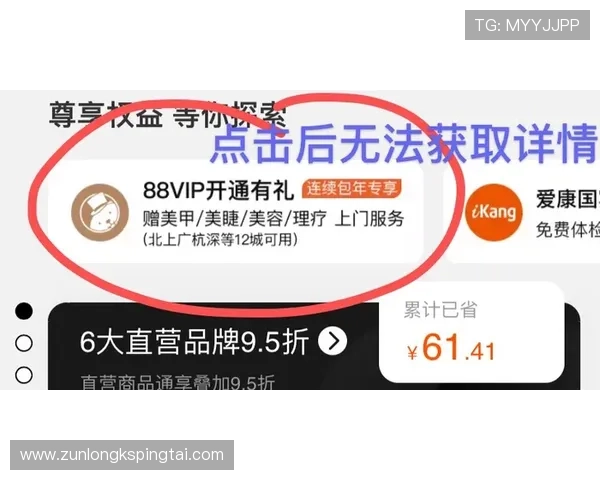 d88尊龙凯时客服服务质量评测以及常见问题解决方案全方位为你提供支持